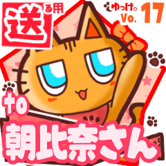 Cute cat's name sticker2 MY250620N19