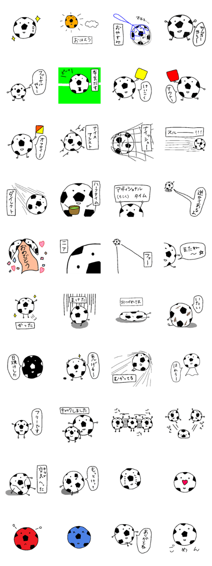 The funny soccerball