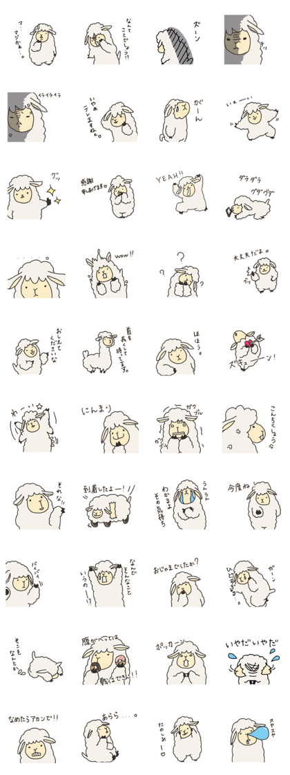 MerrySticker ver2