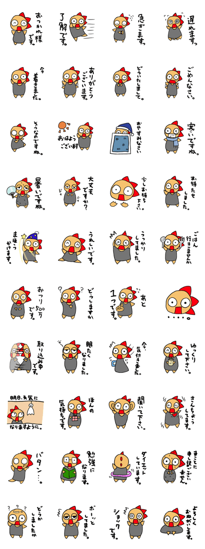 majisukakun2