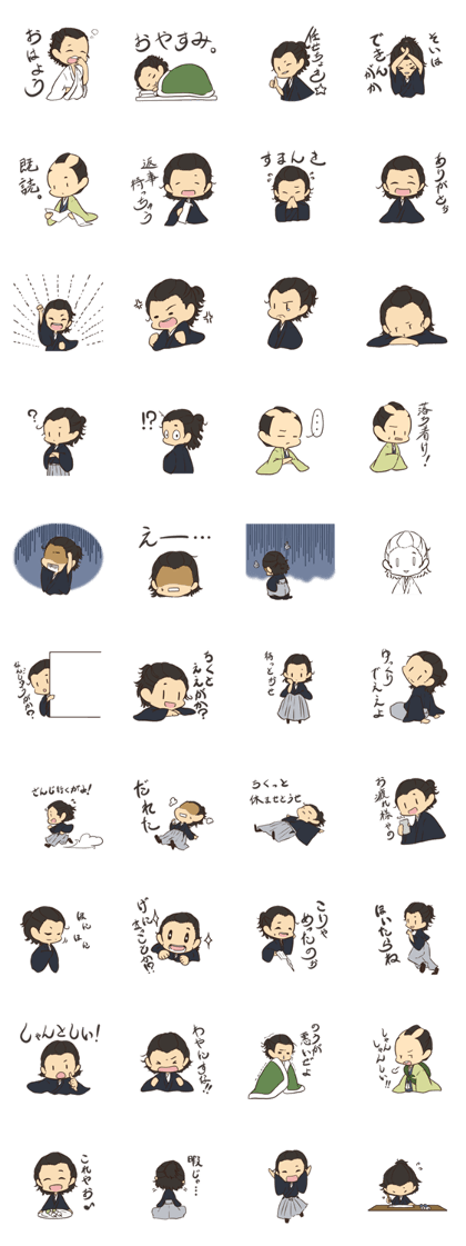 Tosamuraisan