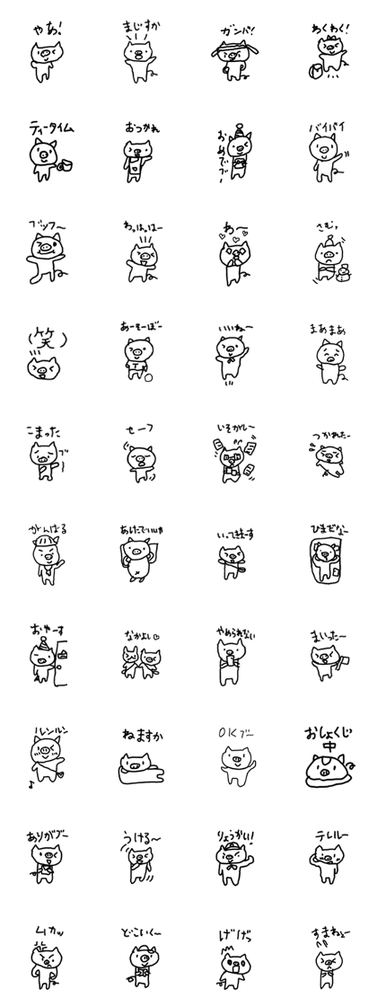 Piglet Booco