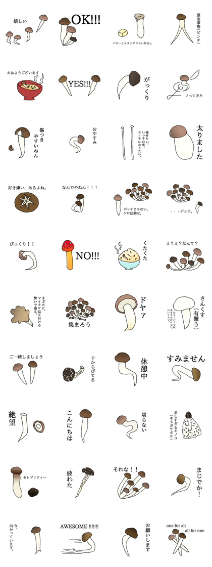 Sticker of shimeji mushroom.