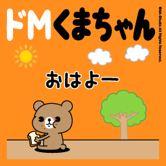 DO-M Bear 2 (Daily) Brown Bear
