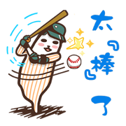 Taiwan attagirl