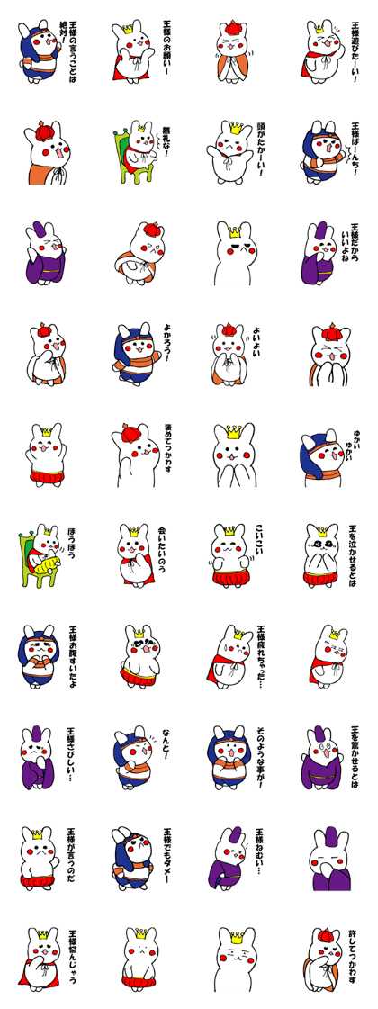 USAOU 2