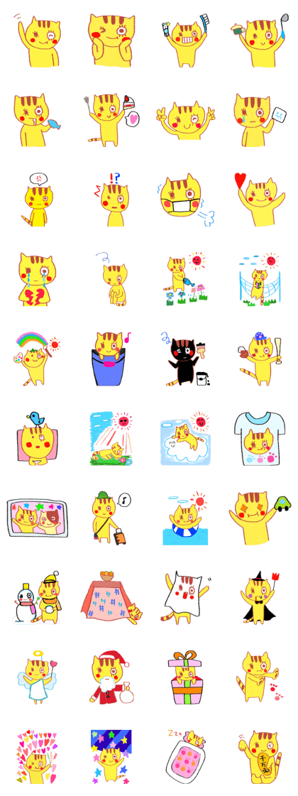 Yellow cat "Toraneko nekoko"2