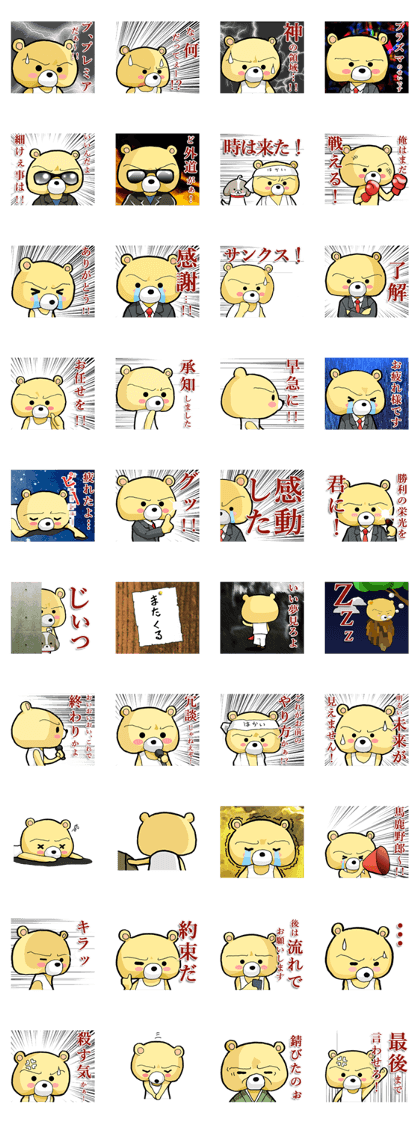 It is a sticker of Strange bear.