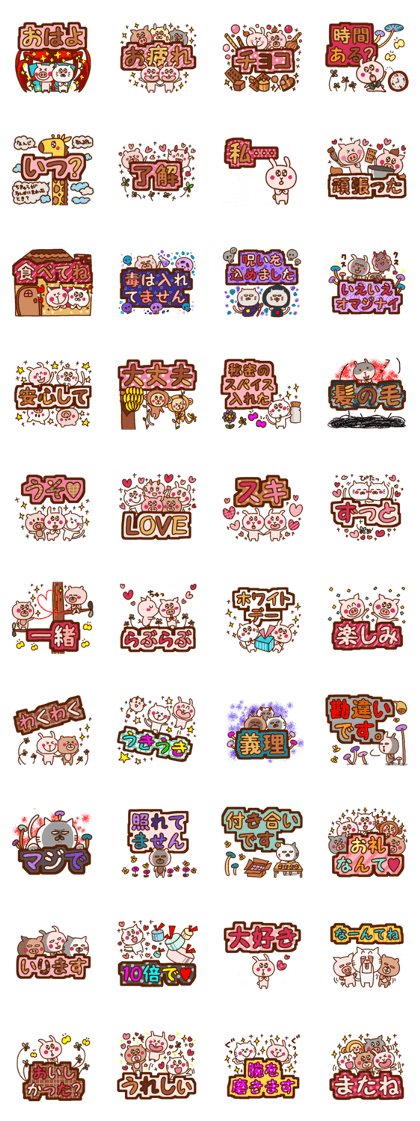 For Valentine.Glitter letter