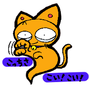 ghost cats nekota