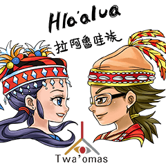 Twa'omas-Taiwan Aboriginal Hla'alua