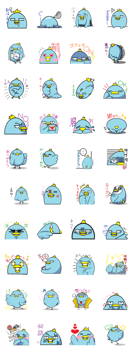 So so happy blue bird 2