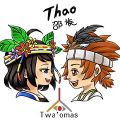 Twa'omas-Taiwan Aboriginal Story Thao