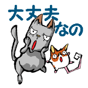 Nega and posi 2