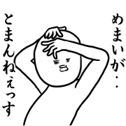 iitaikotoiuman keigo