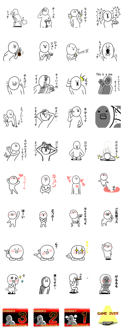 iitaikotoiuman keigo