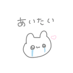 すきなひとせんようだよ - LINE スタンプ | LINE STORE すきなひとせんようだよ - LINE スタンプ | LINE STORE