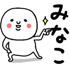 NAME  MINAKO CAN STICKER