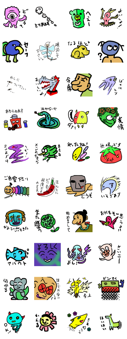 Monster Comments