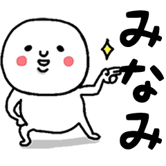 NAME  MINAMI CAN STICKER