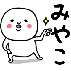 NAME  MIYAKO CAN STICKER
