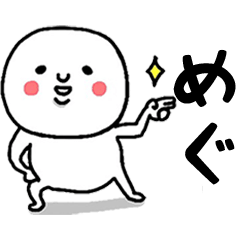 NAME  MEGU CAN STICKER