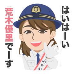 Soka Police Station Yuri Araki sticker