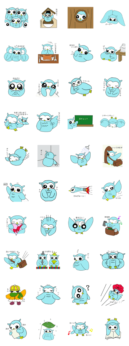 Snow color Owl