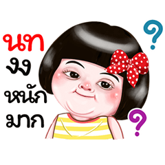 I'm Nots Sticker Girl