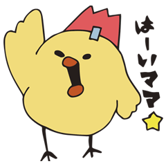 Chick want to be chicken