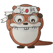 Jason Peh (otter)