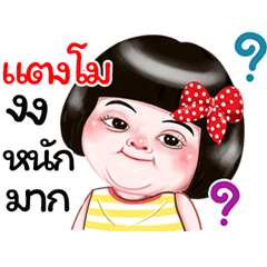 I'm  angmo Sticker Girl 
