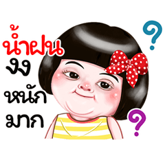 I'm  Namfon Sticker Girl 