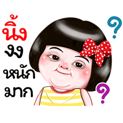 I'm  Nings Sticker Girl 