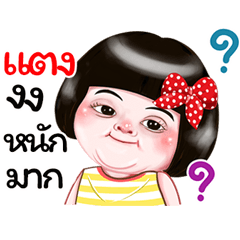 I'm  Tang Sticker Girl 