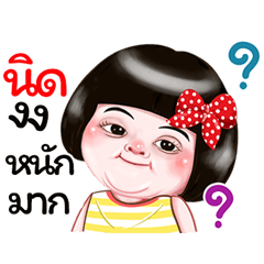 I'm  Nid Sticker Girl 