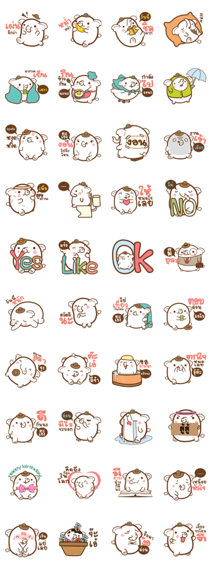 ChangYim