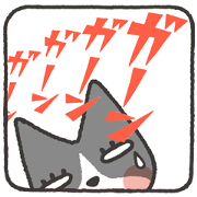 cat mikire