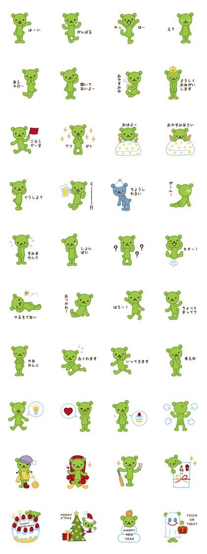 marimo bear 1.1