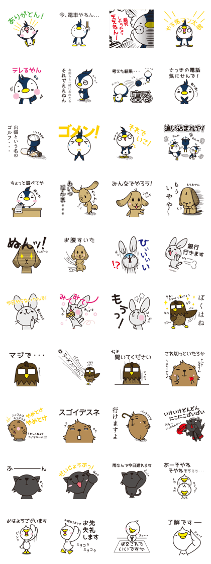 MIUCHI Sticker