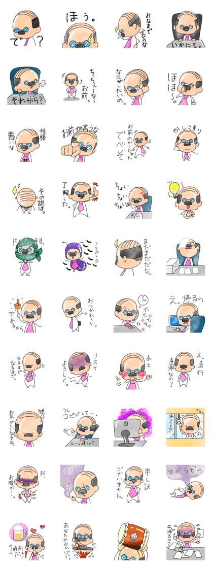 A tie uncle sticker