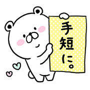 Kumataro of sharp tongue