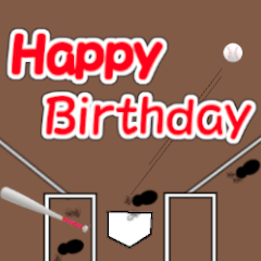 Happy birthday with baseball equipment