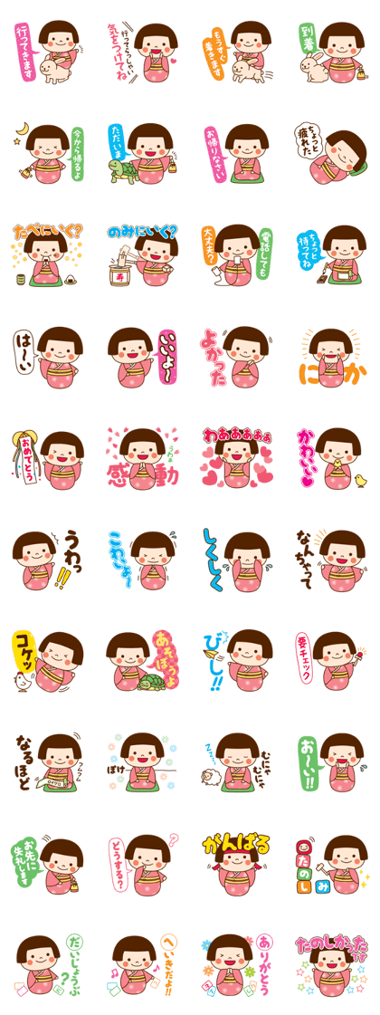 Kokeshi doll Kokeko chan 2