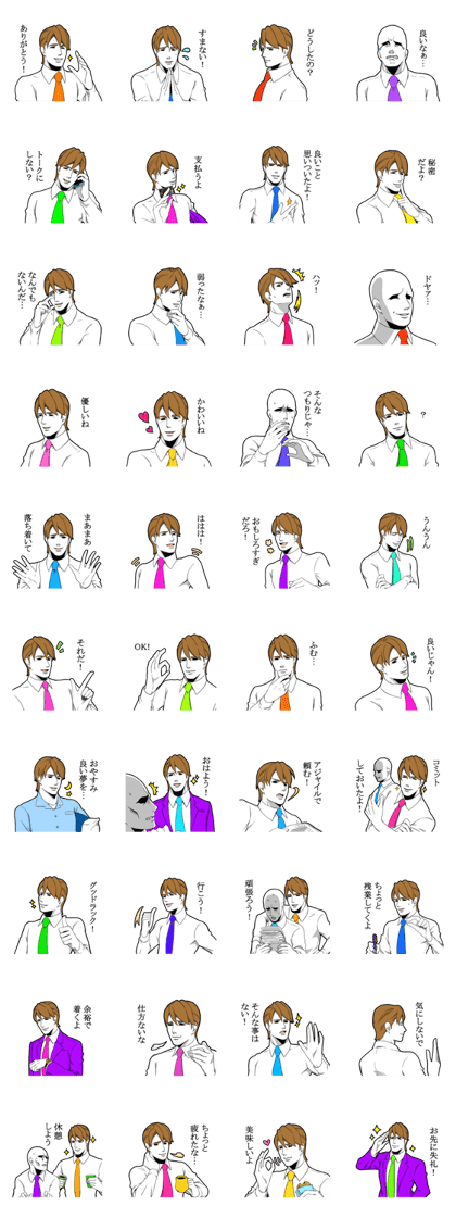 Handsome do not despair