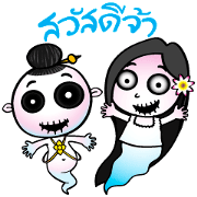 Two little ghosts
