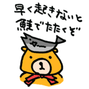 Teddy Kuma Bear