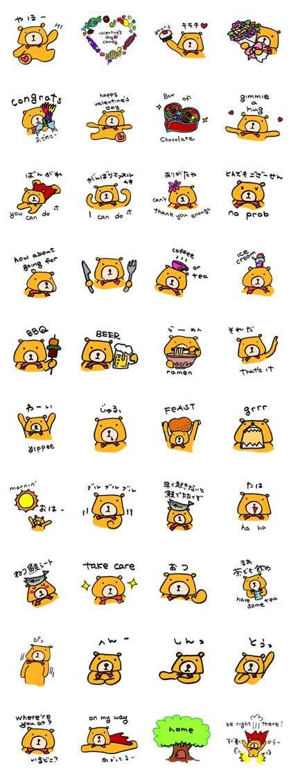 Teddy Kuma Bear