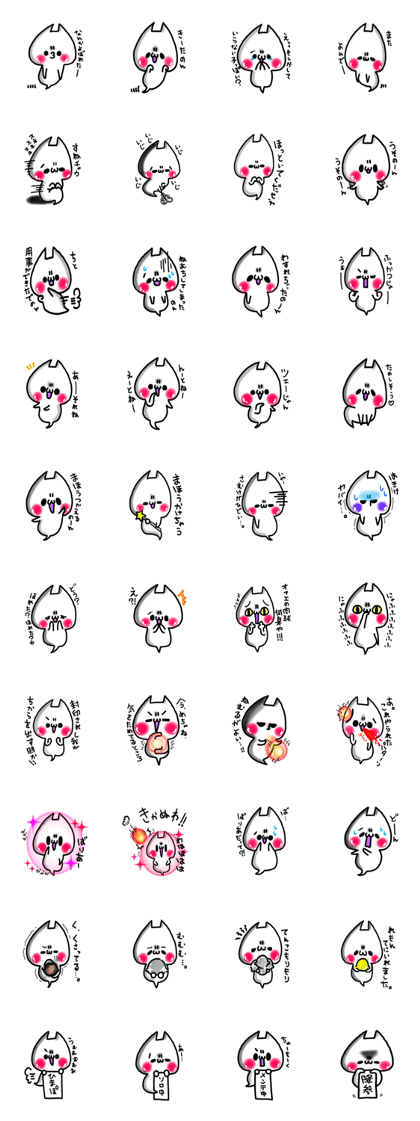 Cute cat ghost 2