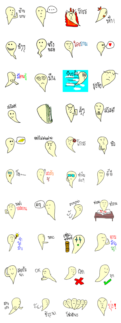 pong_finger